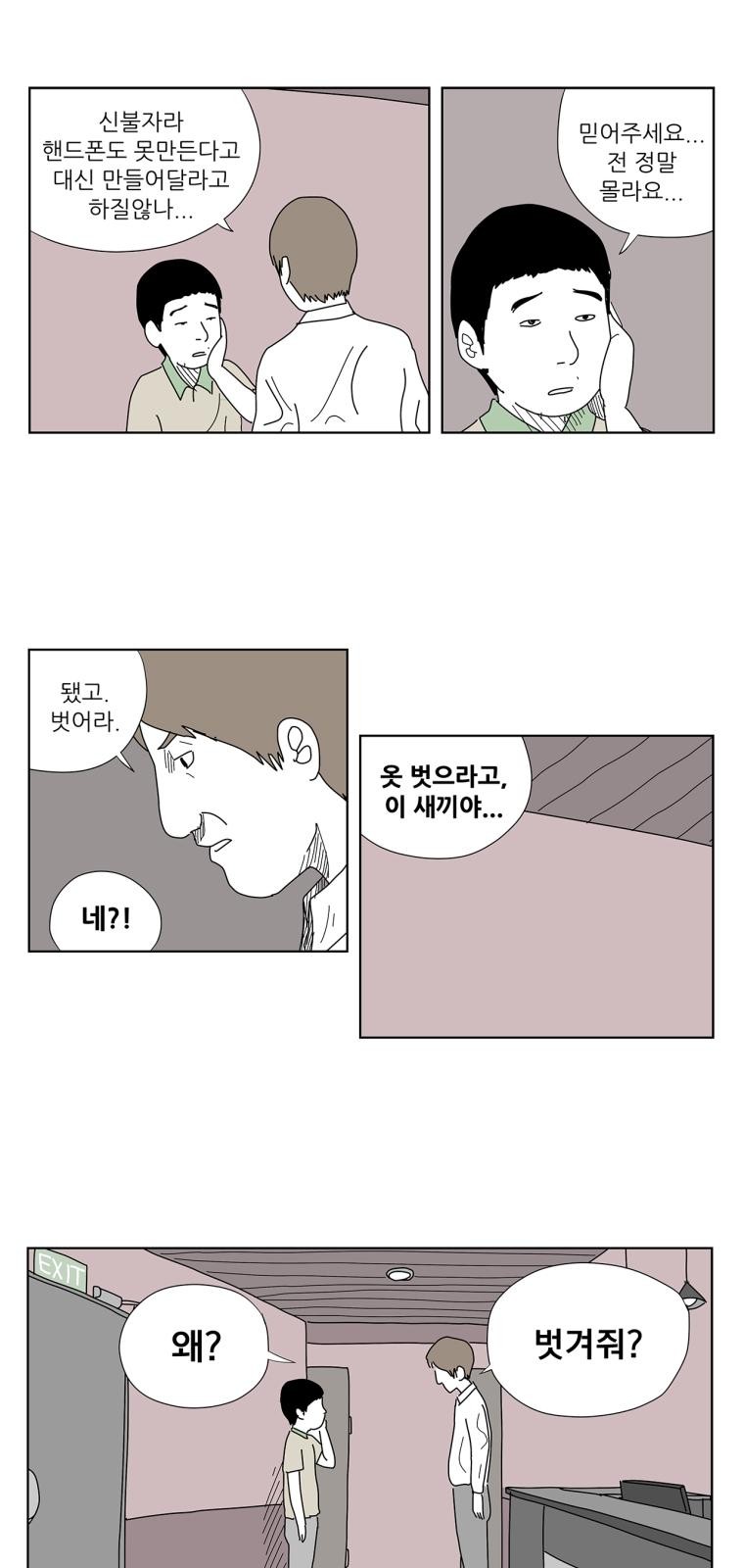 11 페이지