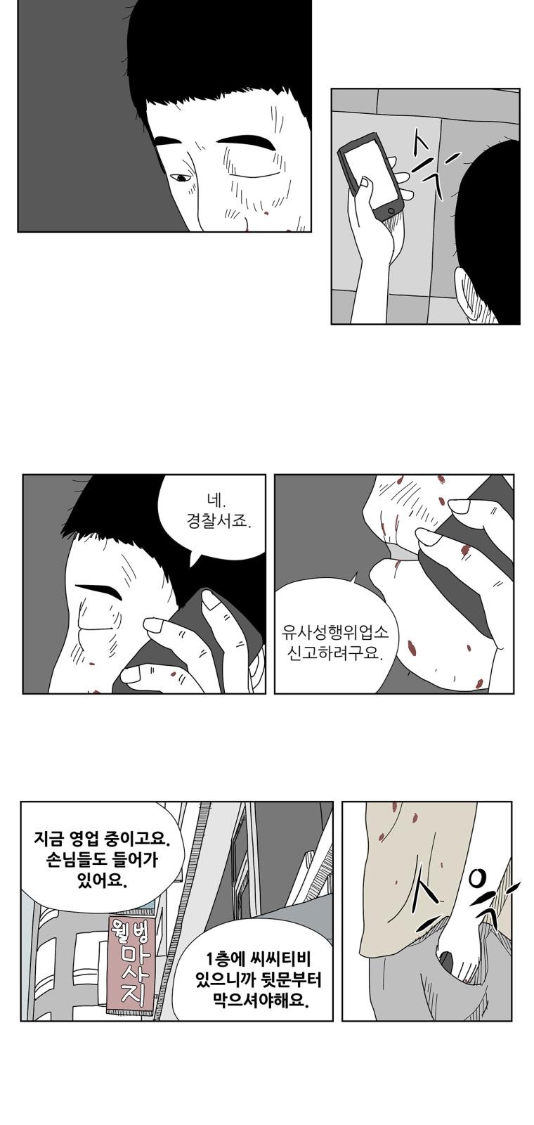 14 페이지