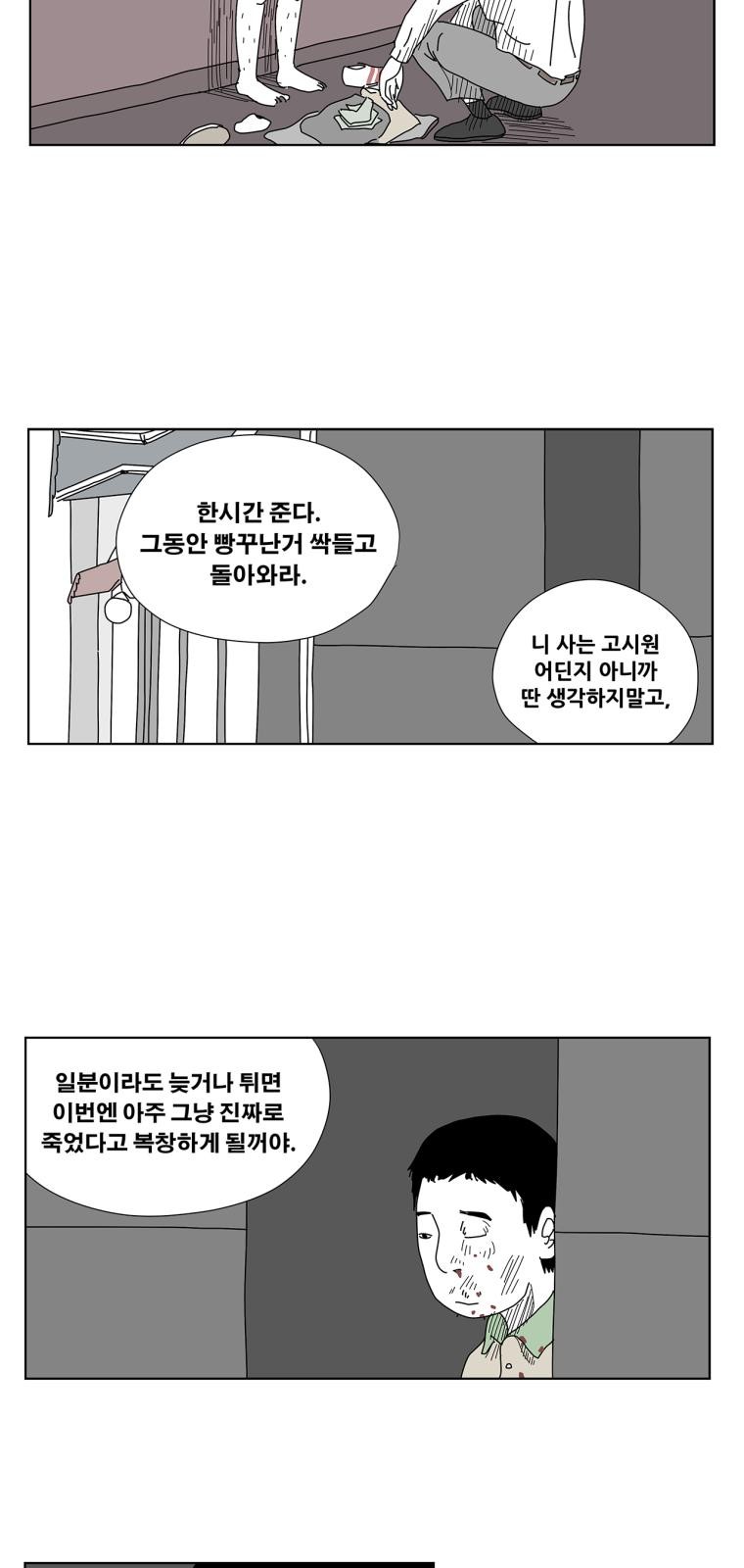 13 페이지