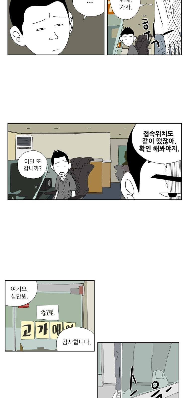 6 페이지