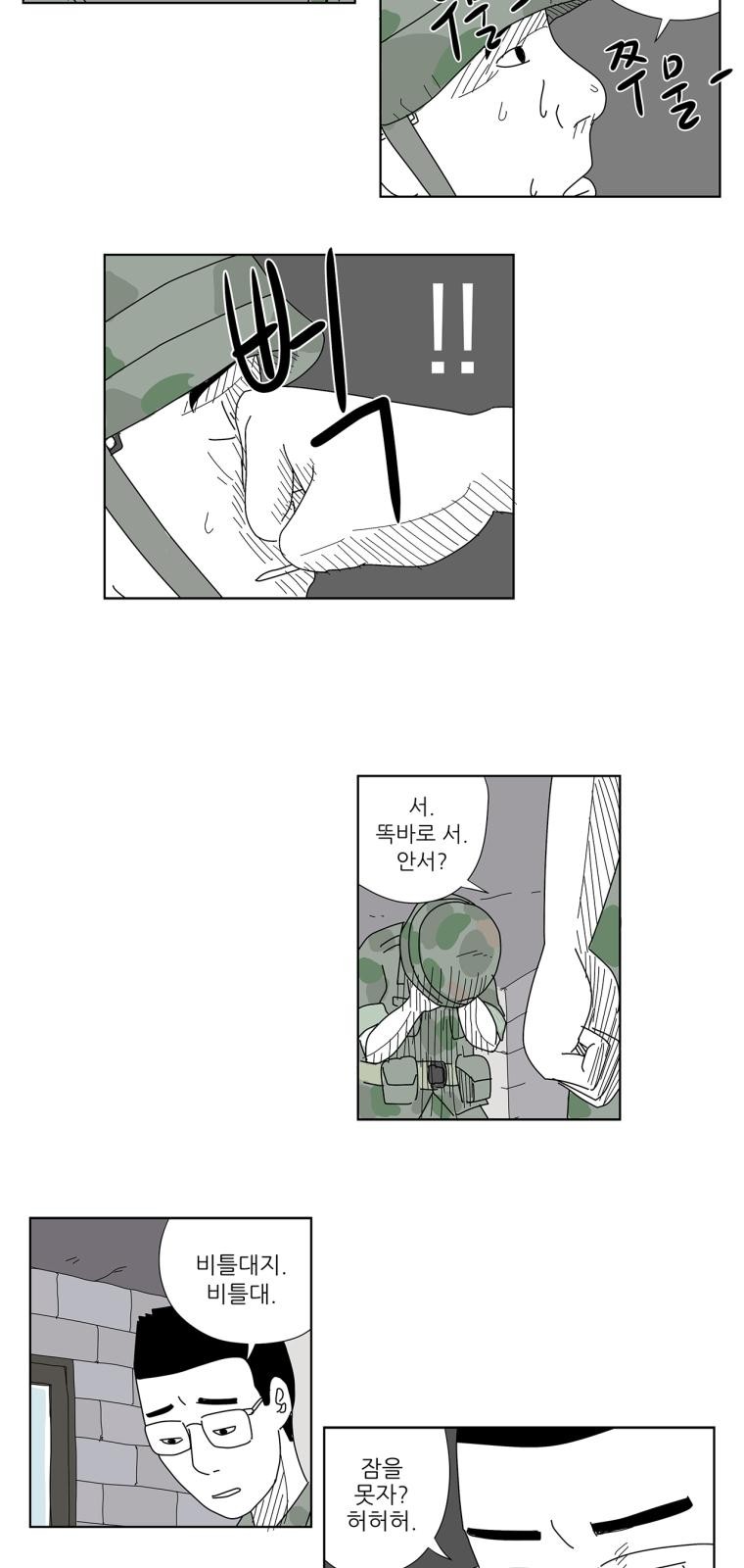 12 페이지