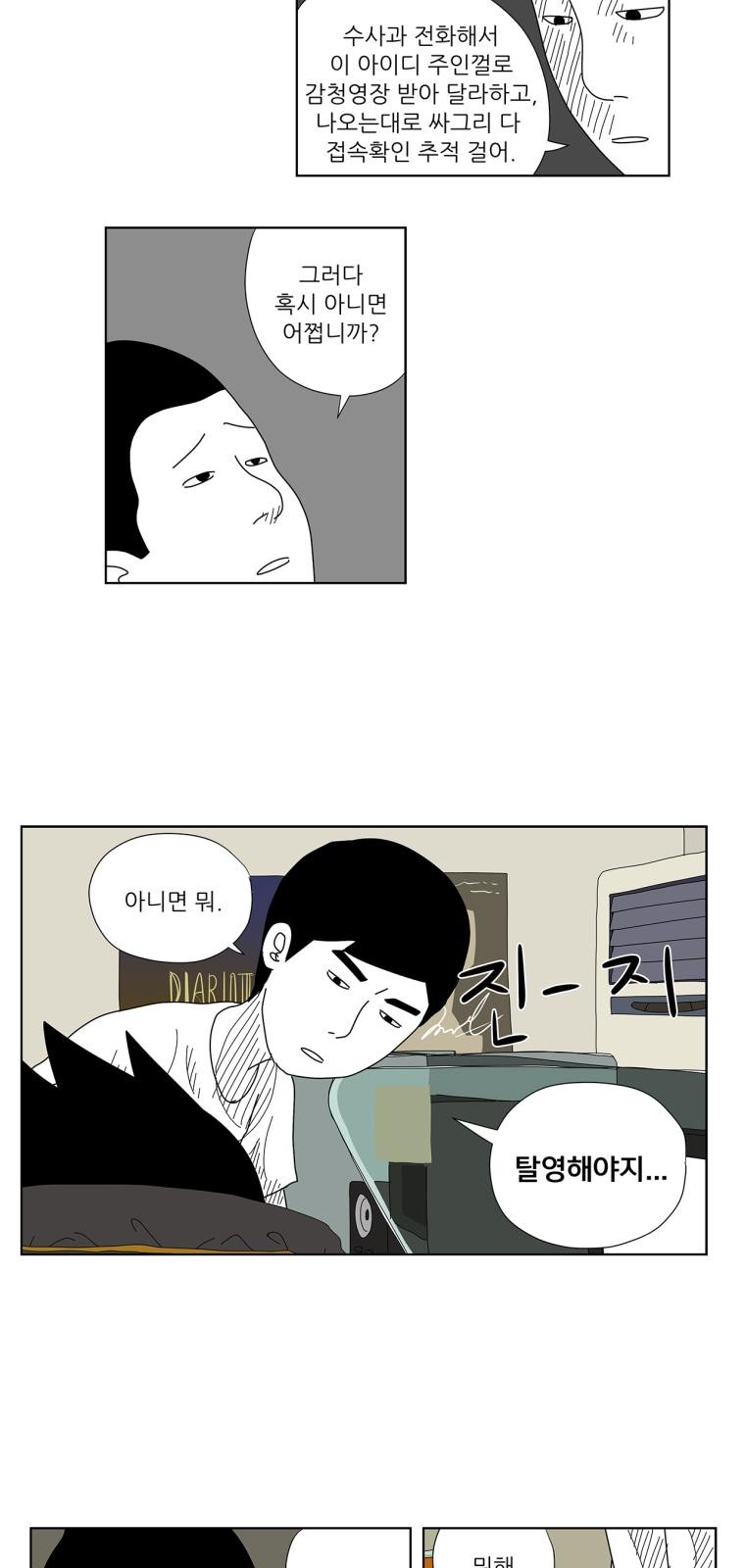 5 페이지