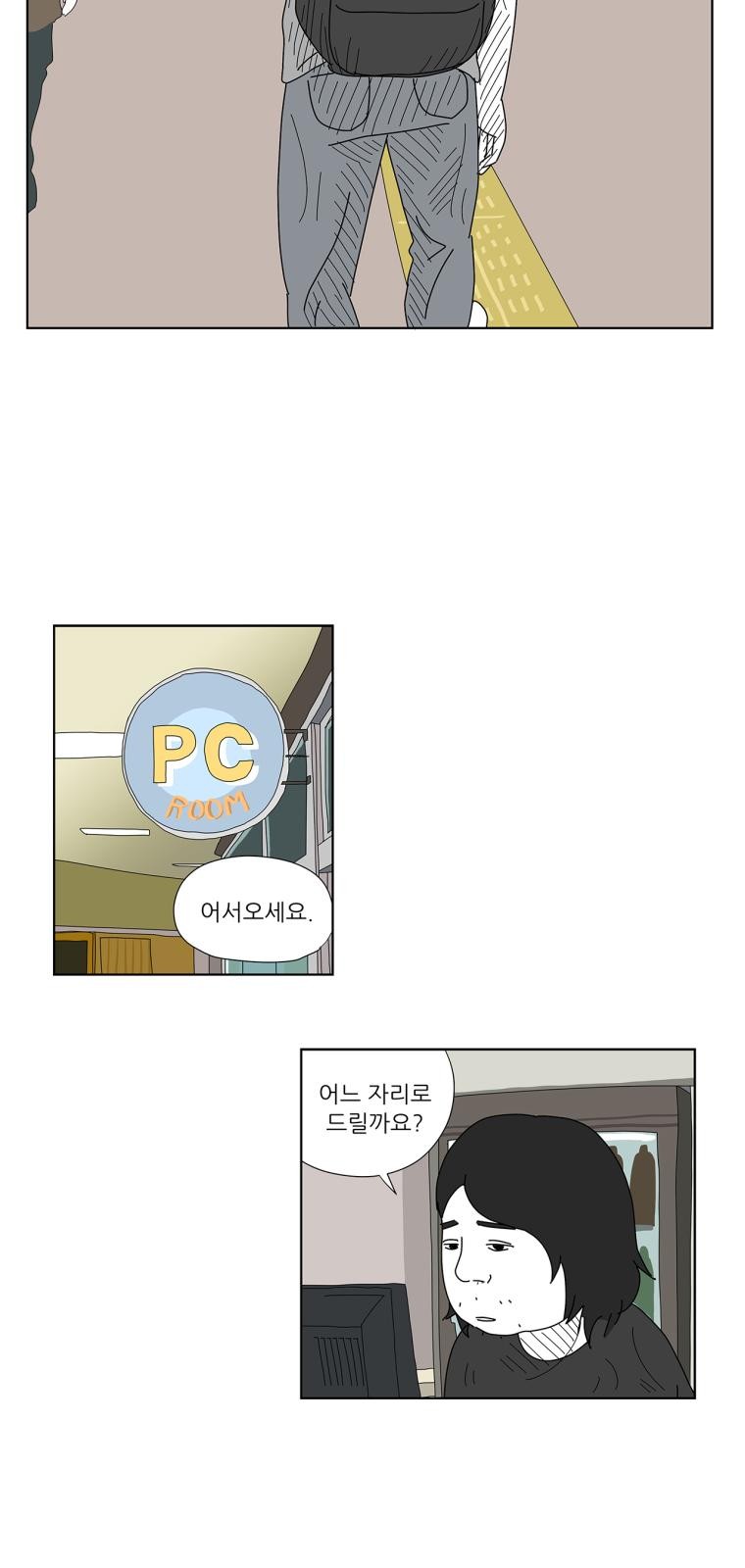 19 페이지