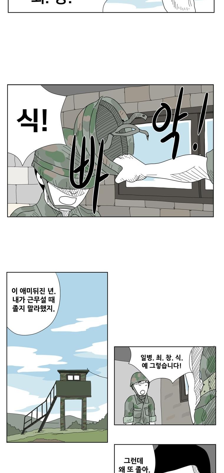 9 페이지