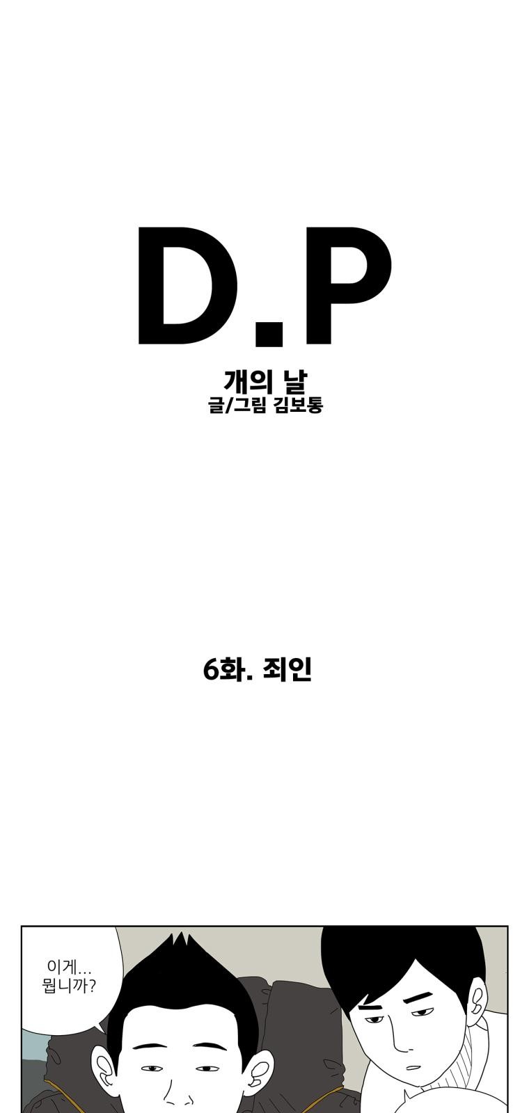 1 페이지