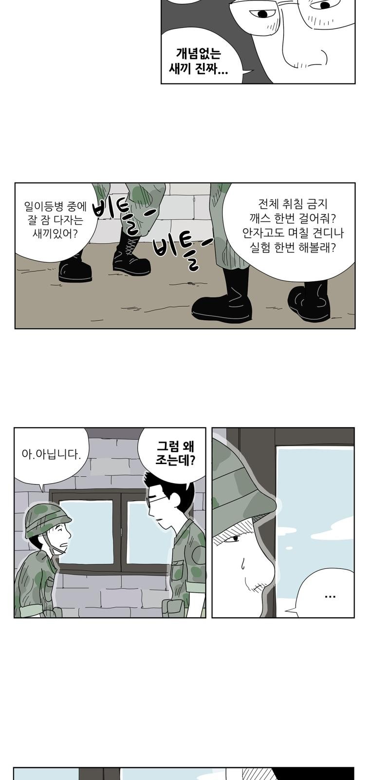 13 페이지