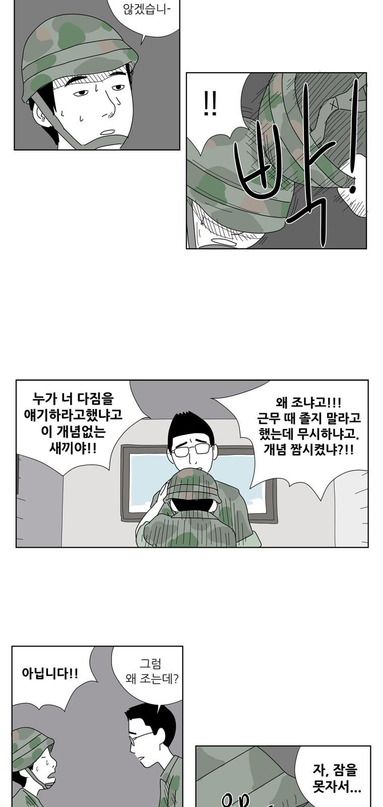 11 페이지