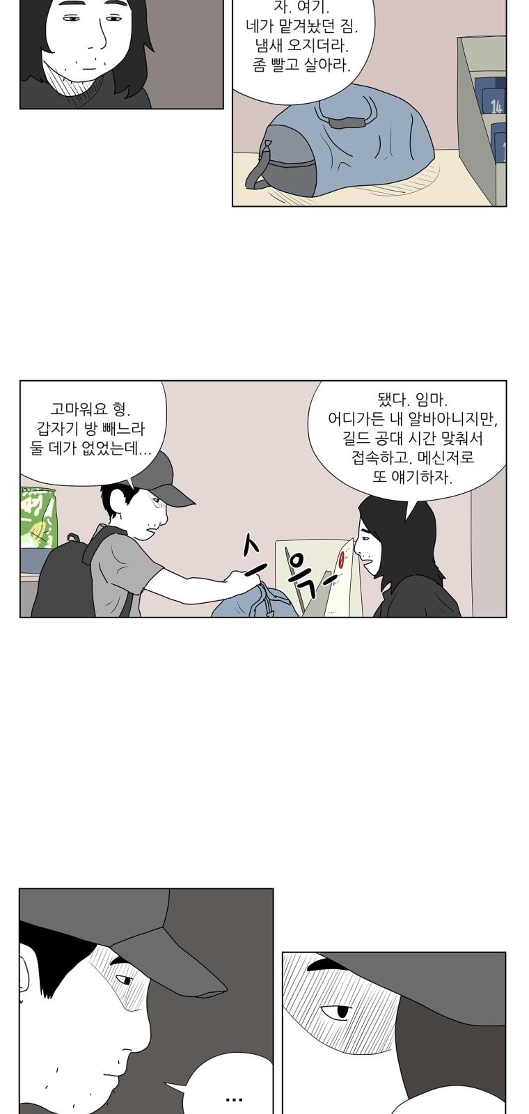 13 페이지