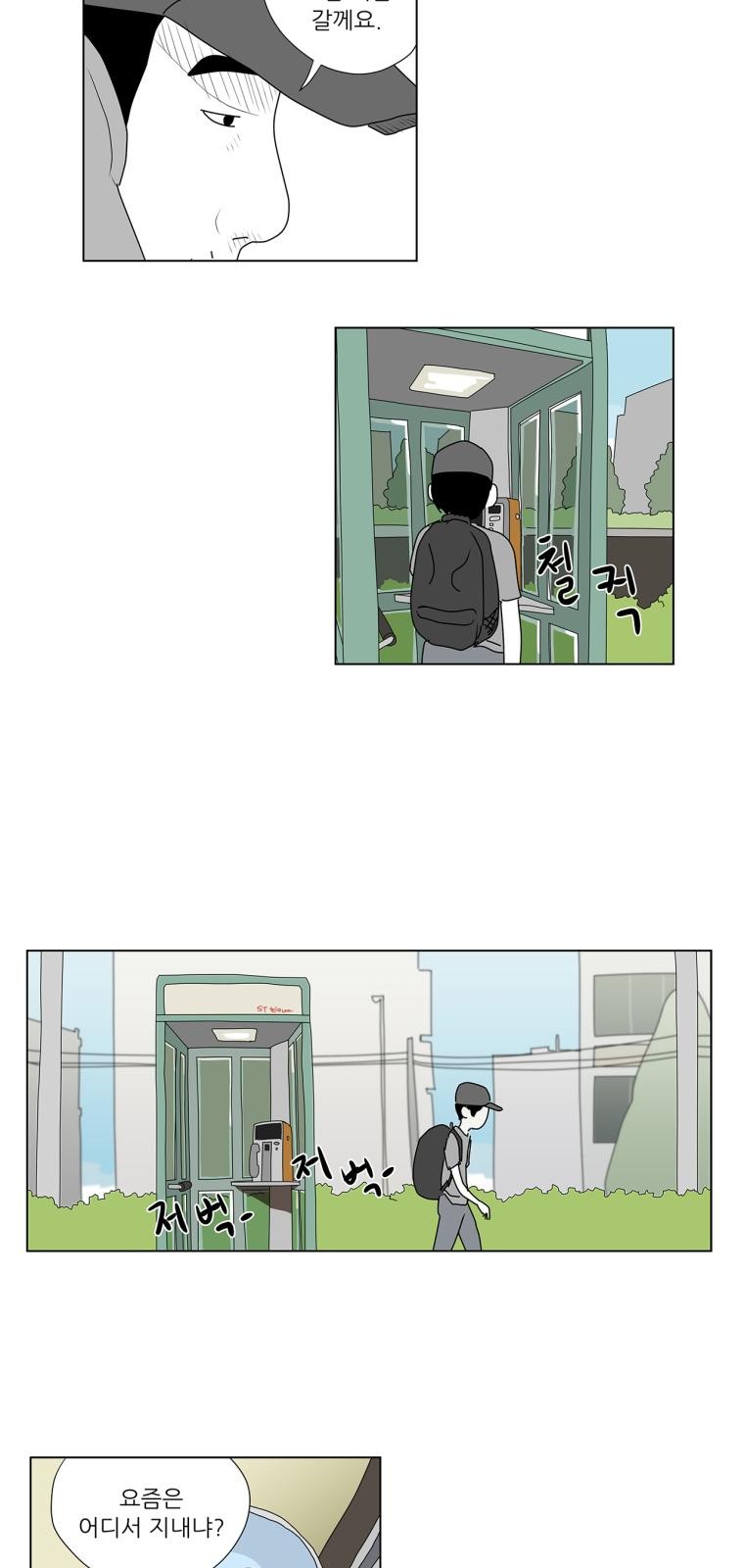 8 페이지