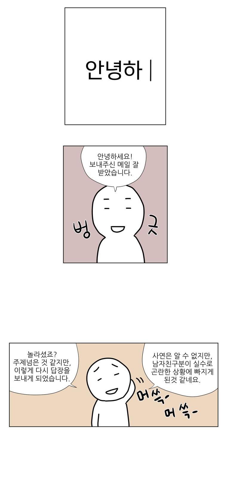 20 페이지