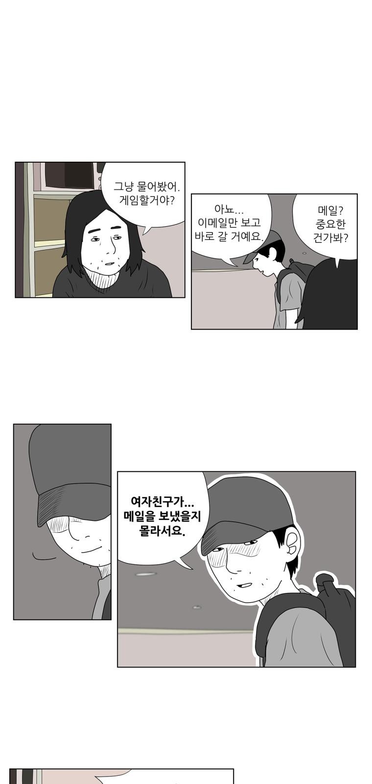 16 페이지