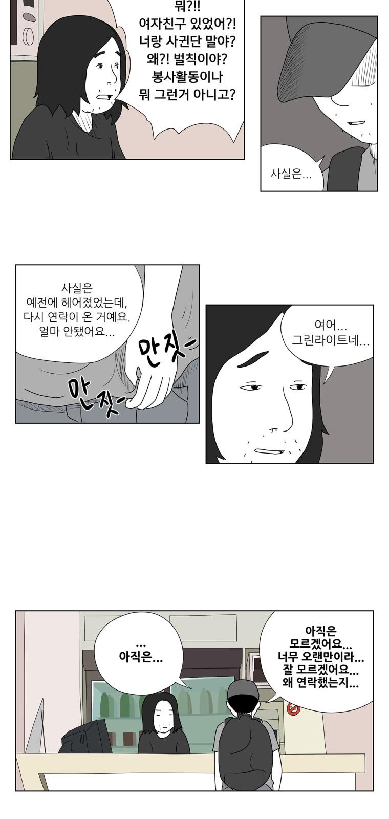 17 페이지