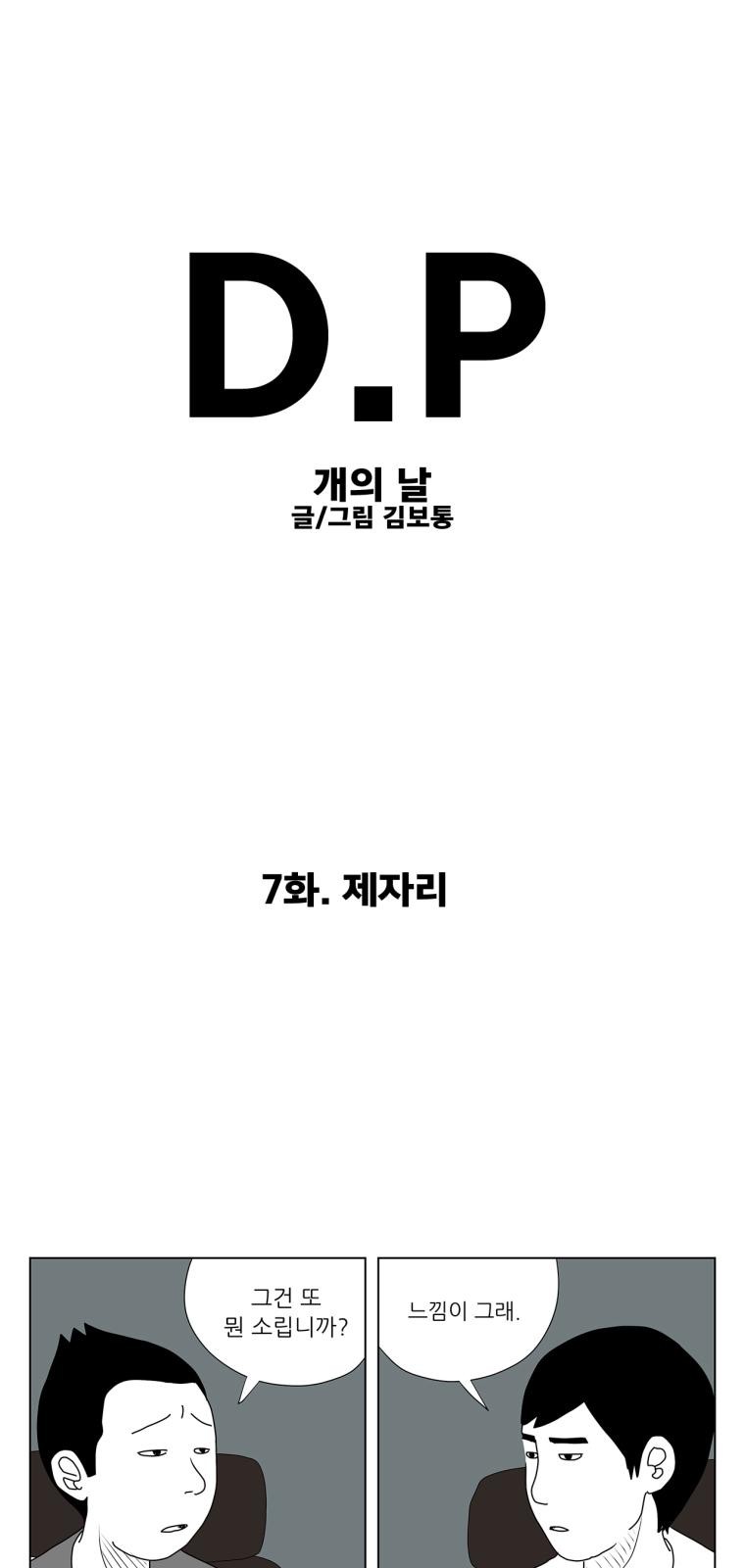 1 페이지