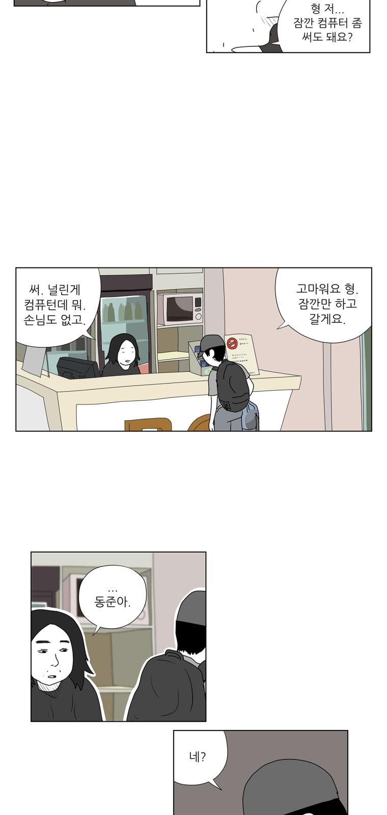 14 페이지