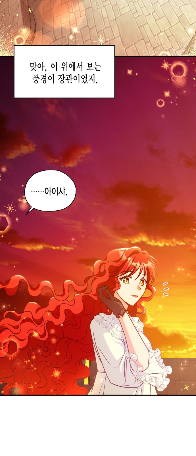 How to Break up in a Romance Simulation - Chapter 2 - Page 29