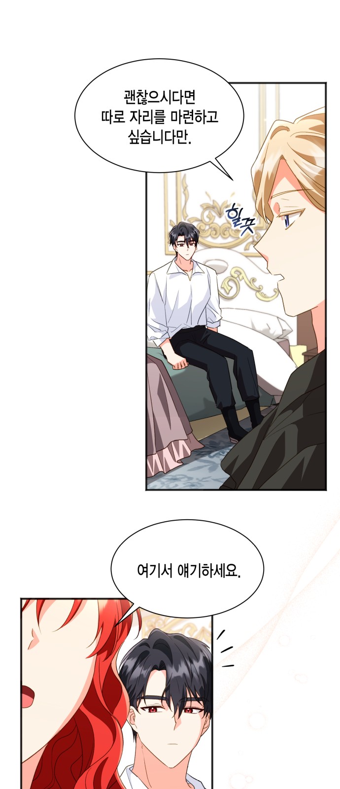 How to Break up in a Romance Simulation - Chapter 20 - Page 33