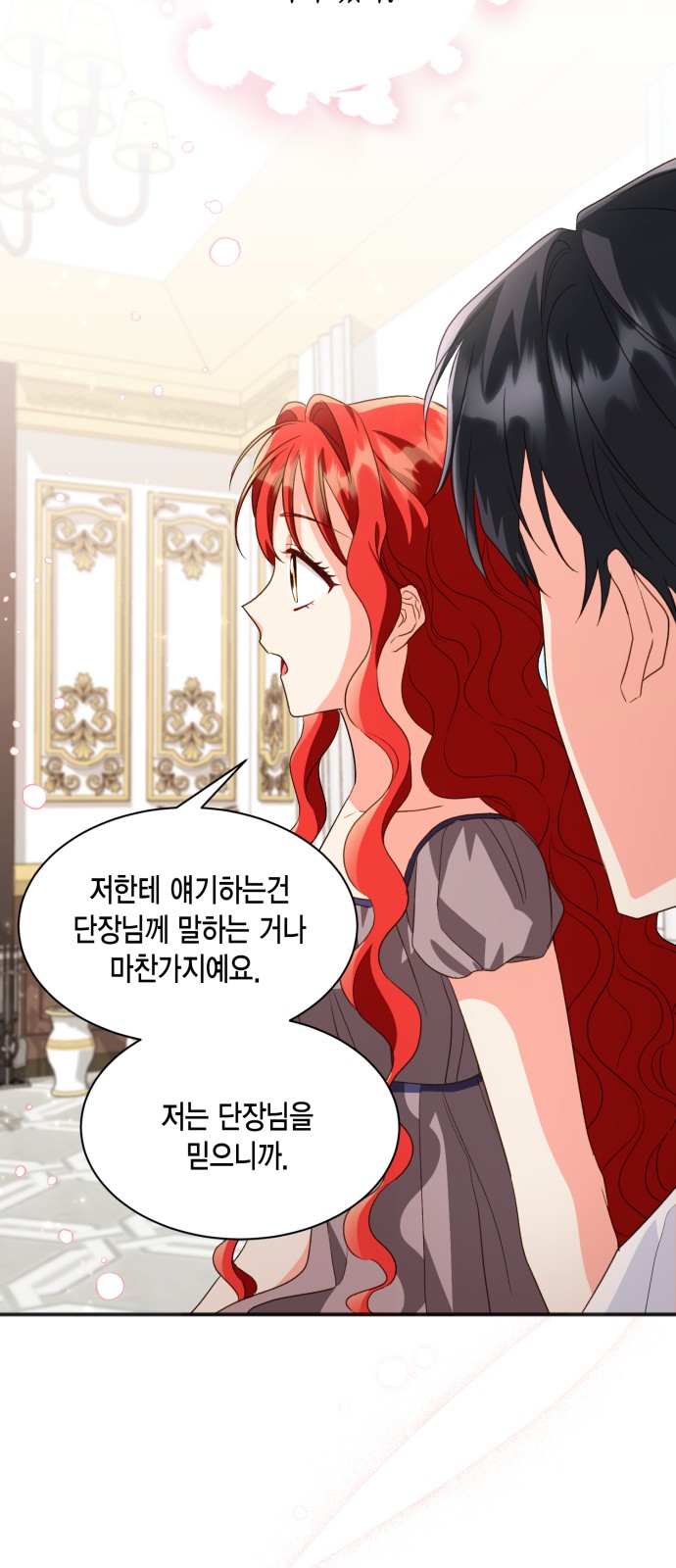 How to Break up in a Romance Simulation - Chapter 20 - Page 35