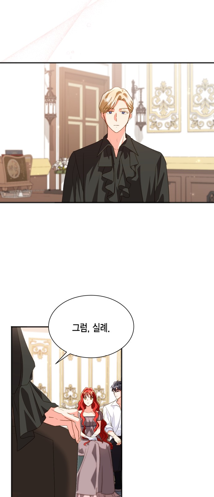 How to Break up in a Romance Simulation - Chapter 20 - Page 36