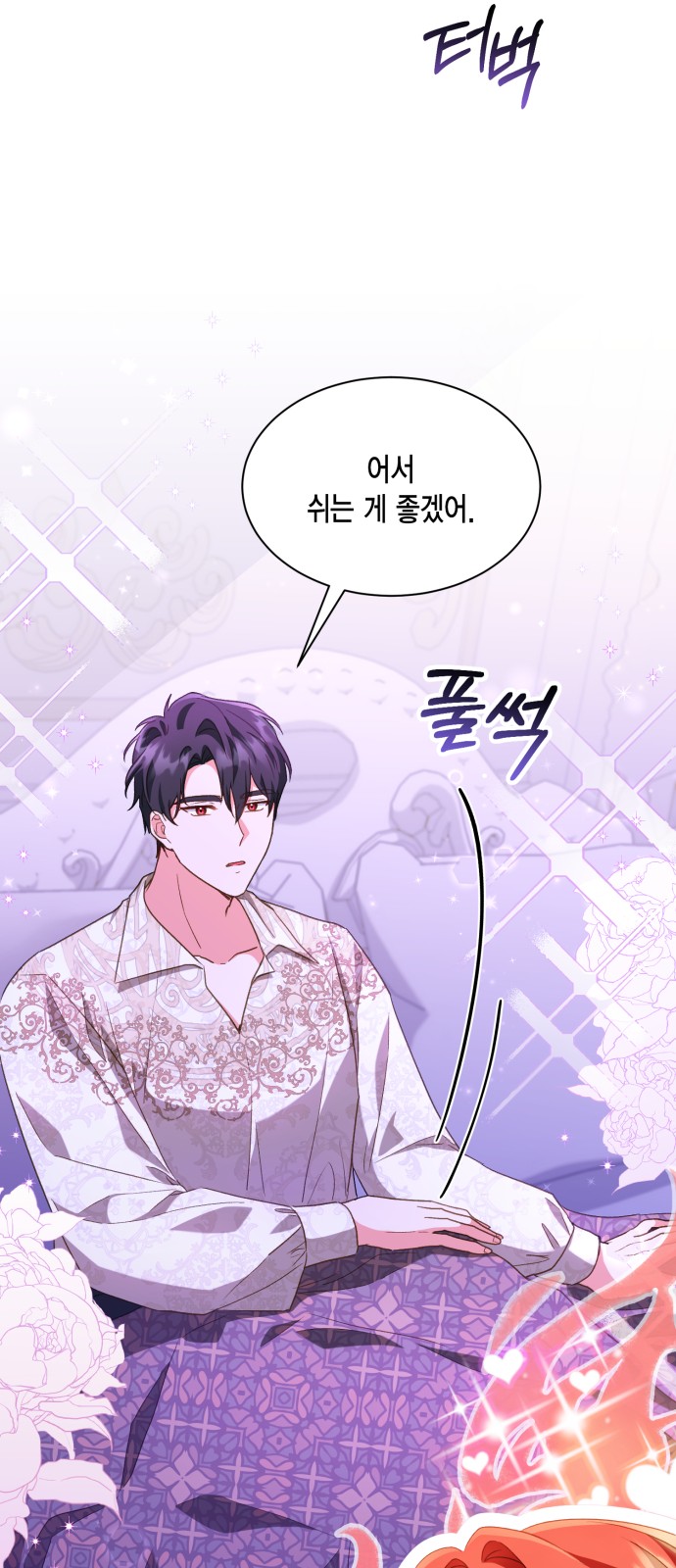How to Break up in a Romance Simulation - Chapter 23 - Page 37