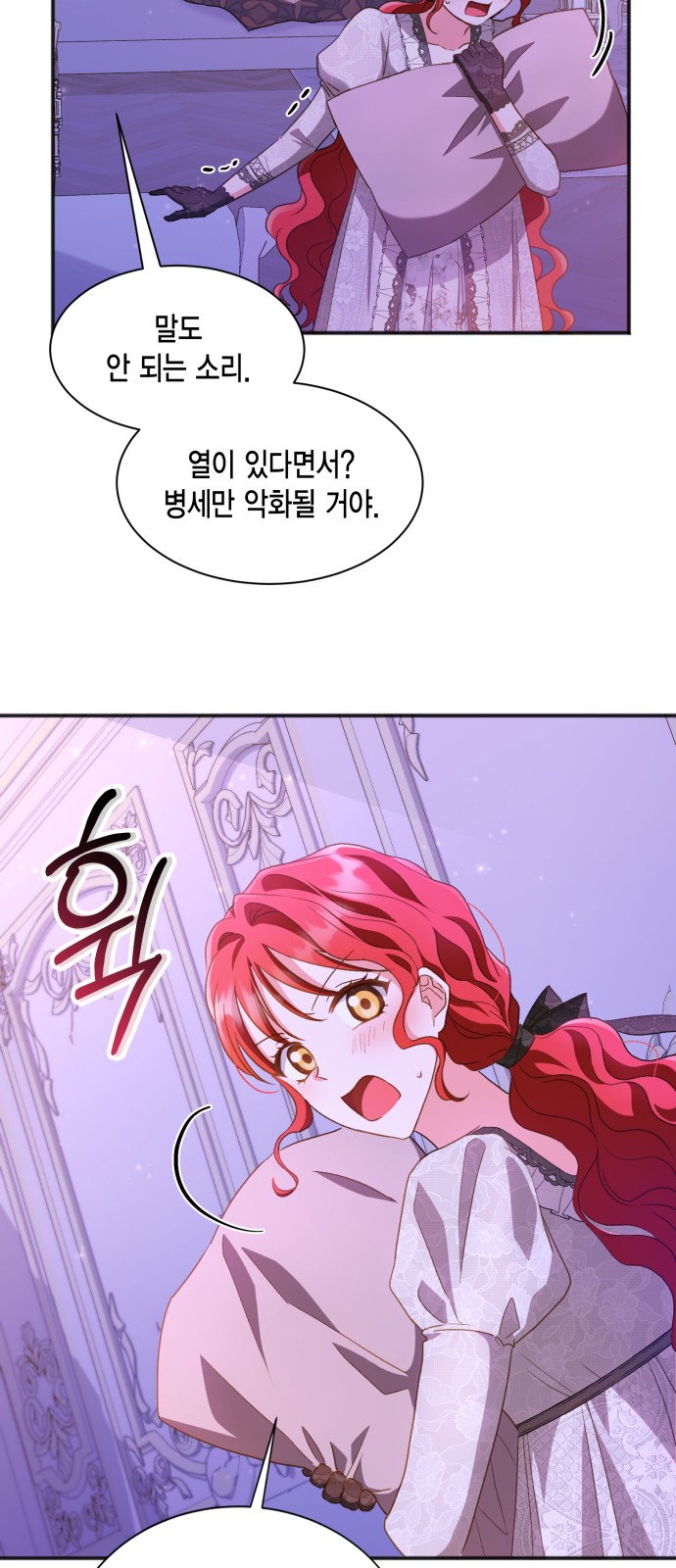 How to Break up in a Romance Simulation - Chapter 23 - Page 39