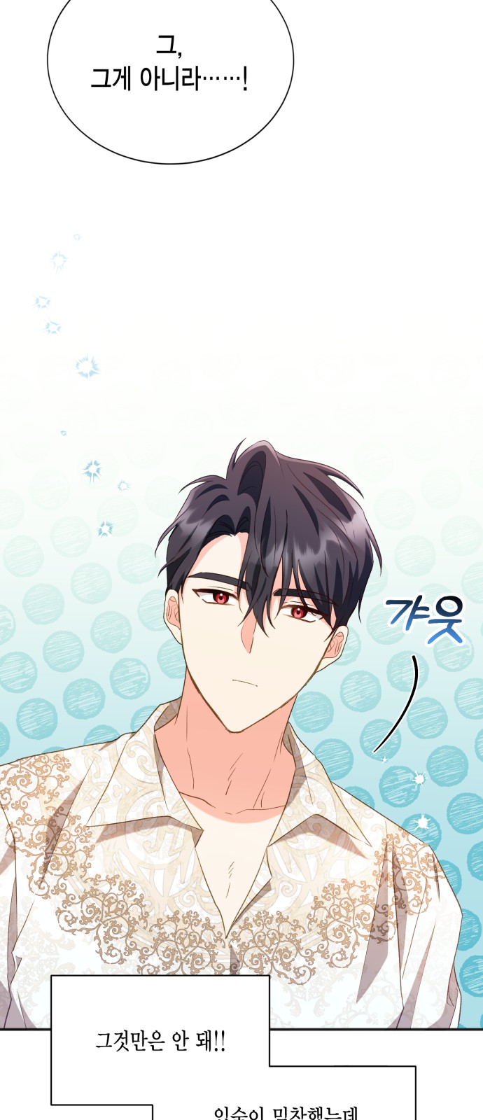 How to Break up in a Romance Simulation - Chapter 23 - Page 40