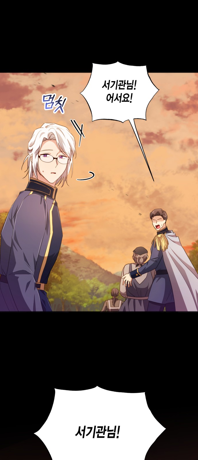 How to Break up in a Romance Simulation - Chapter 28 - Page 30
