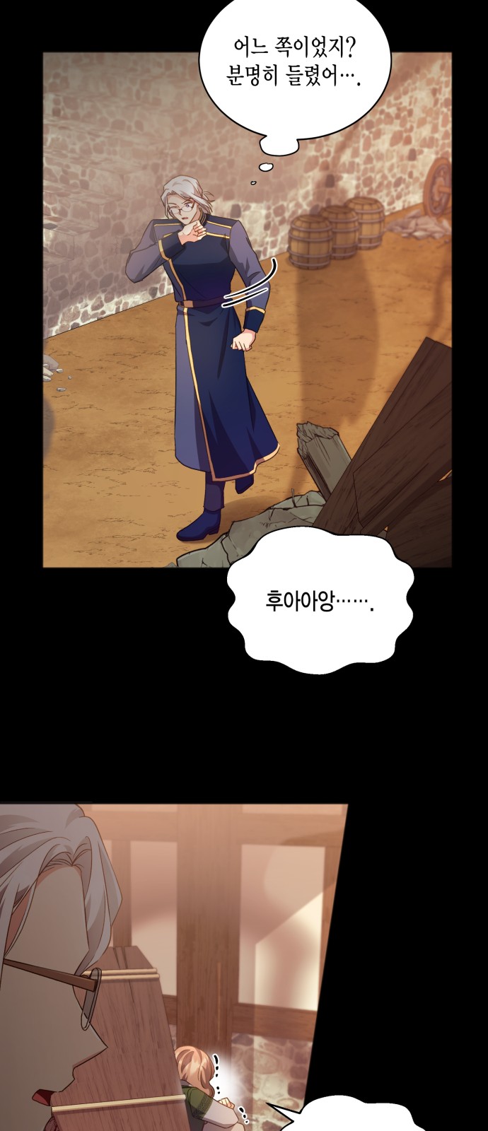 How to Break up in a Romance Simulation - Chapter 28 - Page 32