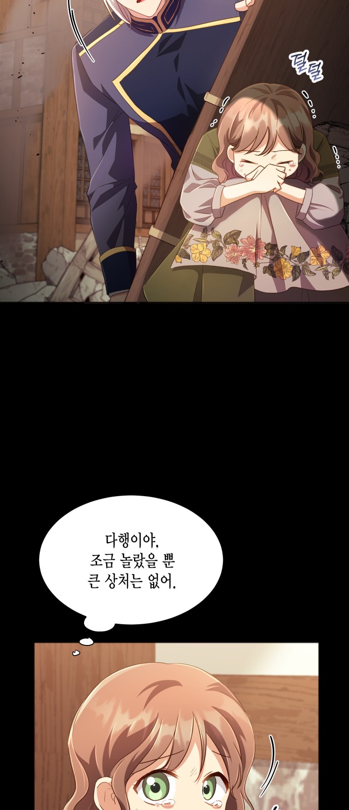 How to Break up in a Romance Simulation - Chapter 28 - Page 34