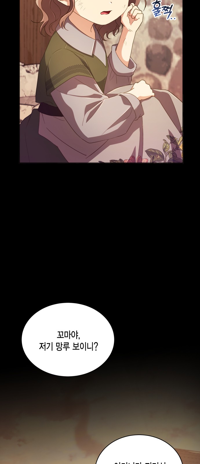 How to Break up in a Romance Simulation - Chapter 28 - Page 35