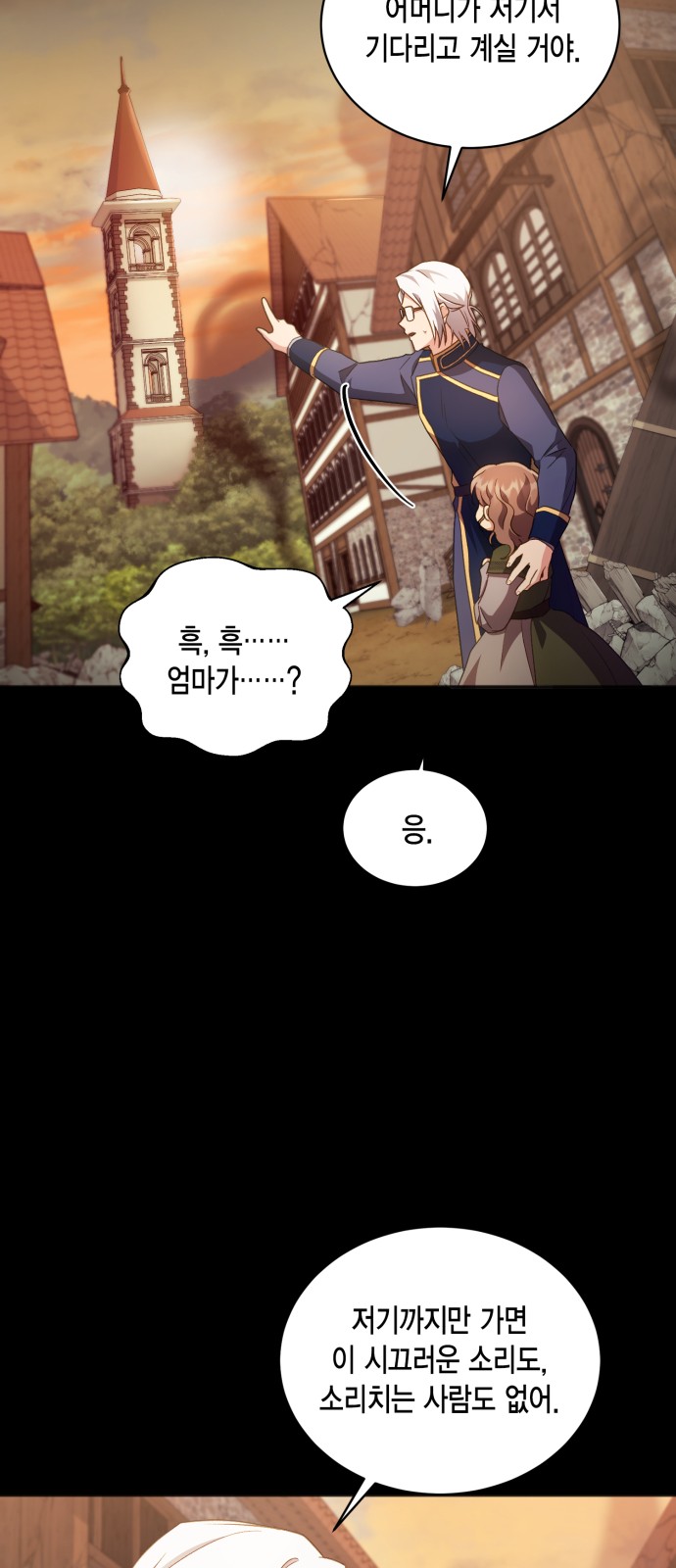 How to Break up in a Romance Simulation - Chapter 28 - Page 36