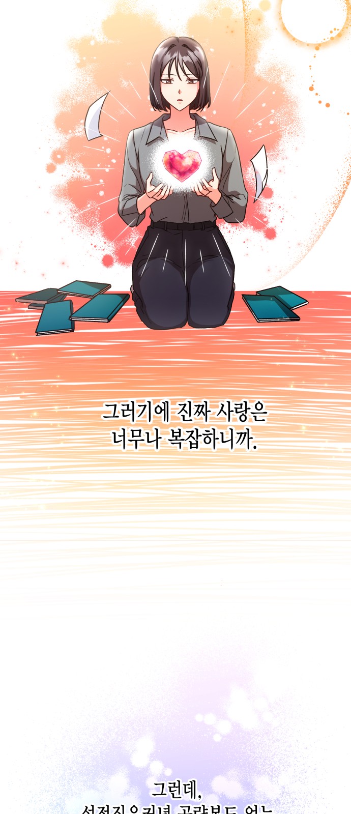 How to Break up in a Romance Simulation - Chapter 3 - Page 29