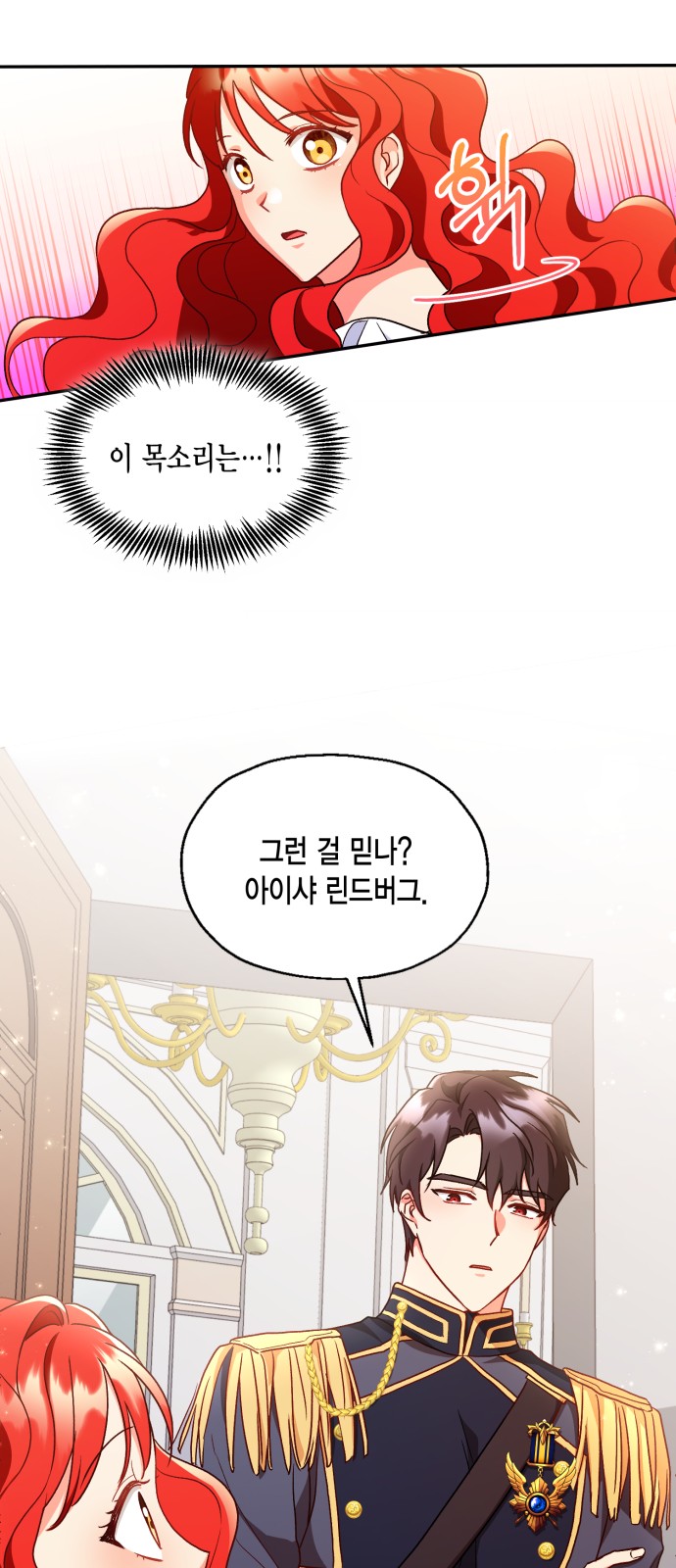 How to Break up in a Romance Simulation - Chapter 3 - Page 31