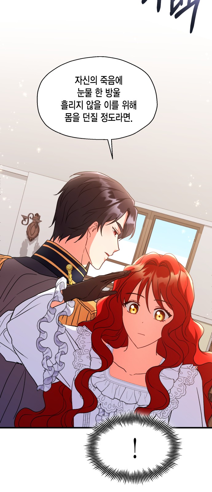 How to Break up in a Romance Simulation - Chapter 3 - Page 34