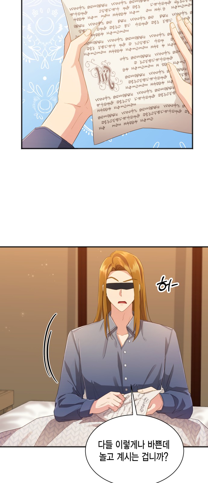 How to Break up in a Romance Simulation - Chapter 30 - Page 18