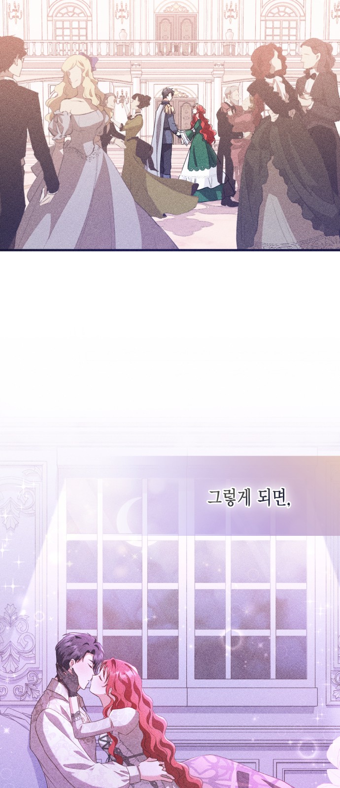 How to Break up in a Romance Simulation - Chapter 35 - Page 26