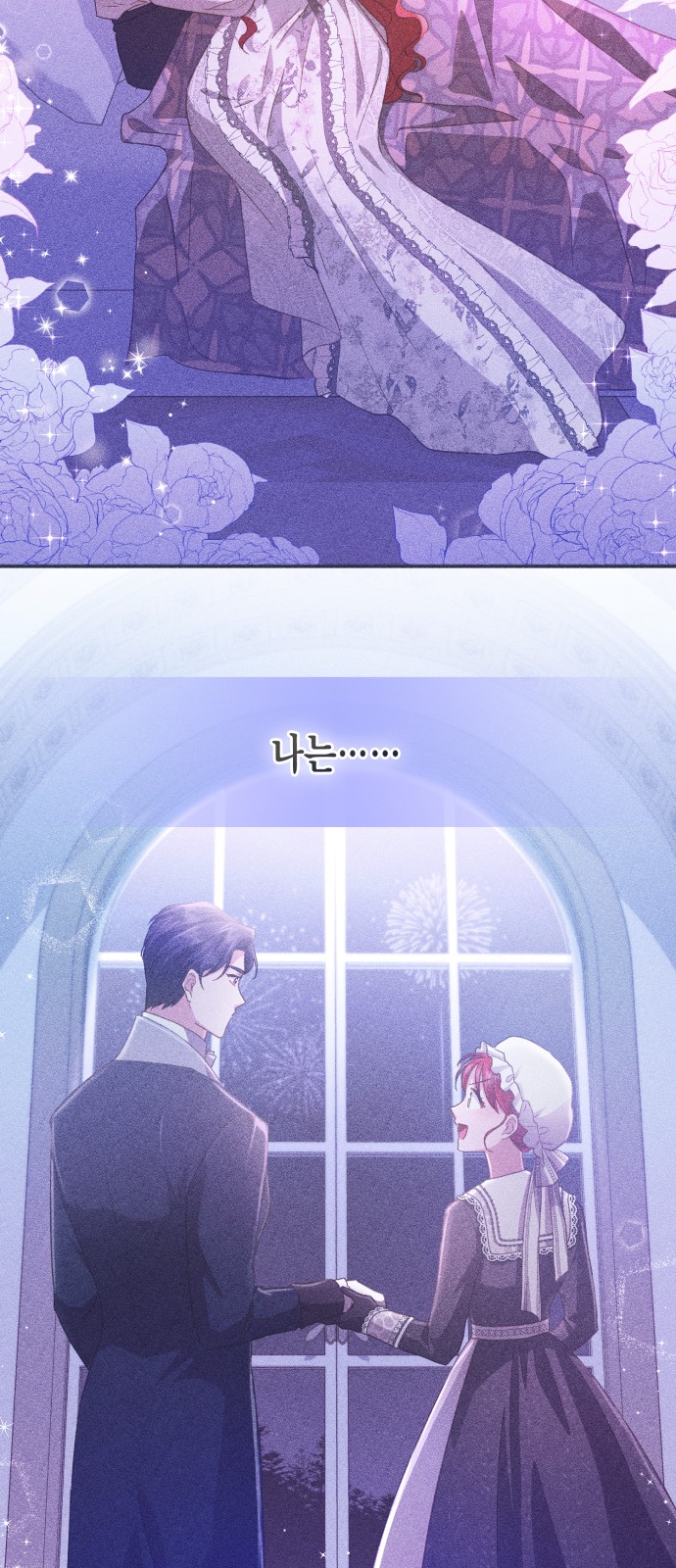 How to Break up in a Romance Simulation - Chapter 35 - Page 27