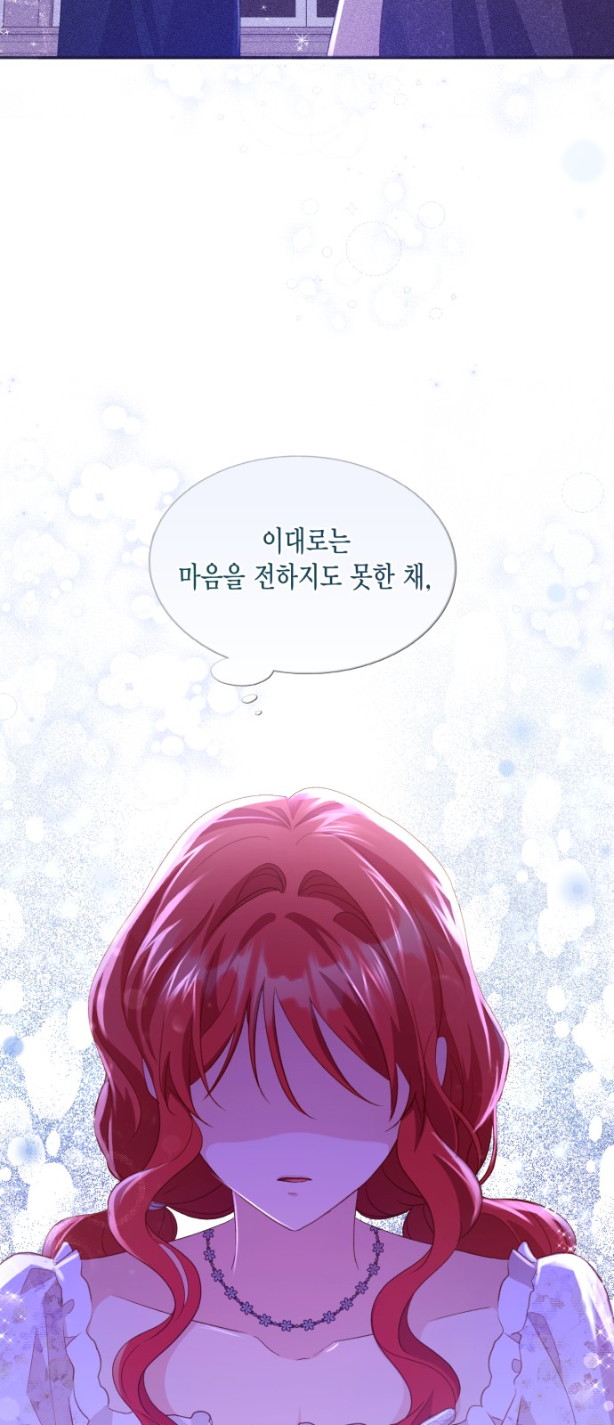 How to Break up in a Romance Simulation - Chapter 35 - Page 28