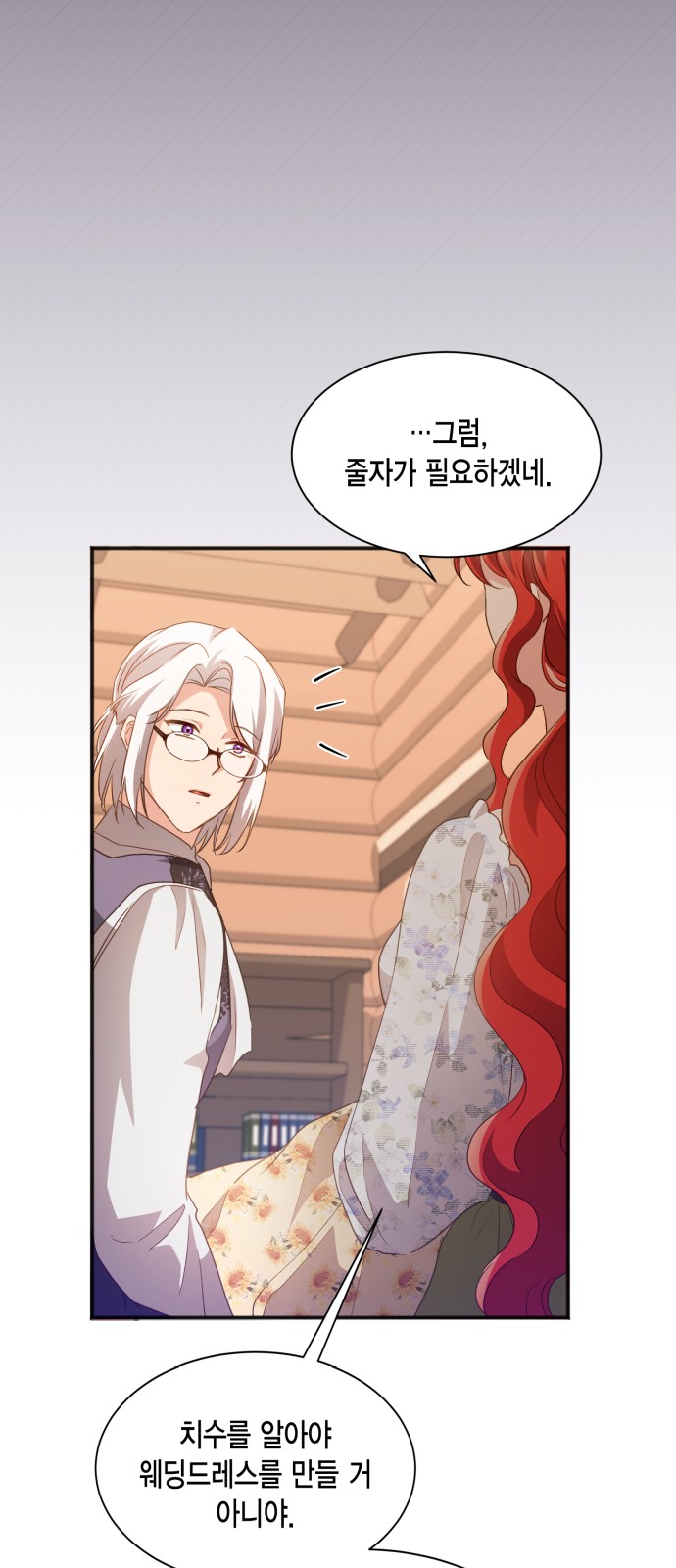 How to Break up in a Romance Simulation - Chapter 35 - Page 30