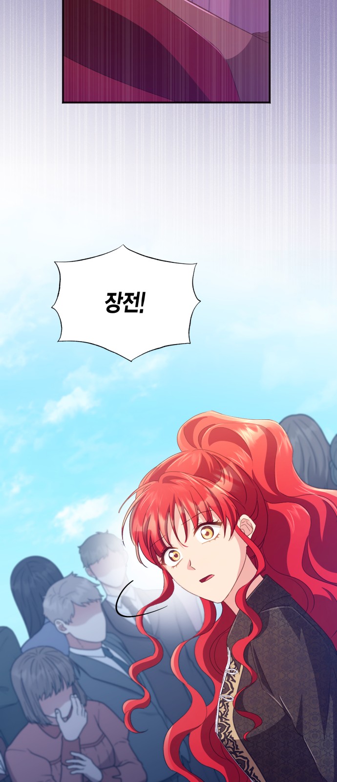 How to Break up in a Romance Simulation - Chapter 36 - Page 47