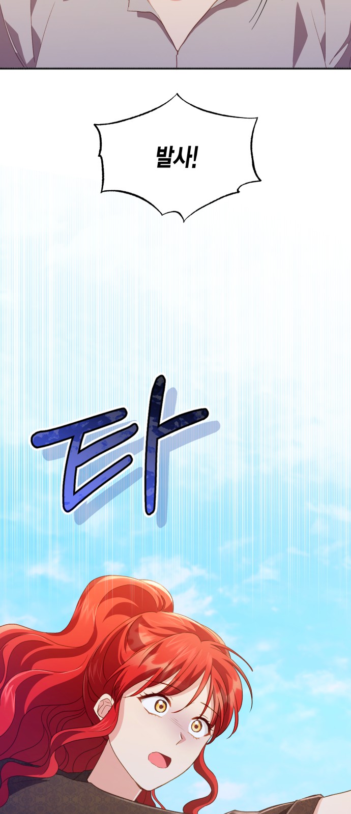 How to Break up in a Romance Simulation - Chapter 36 - Page 49