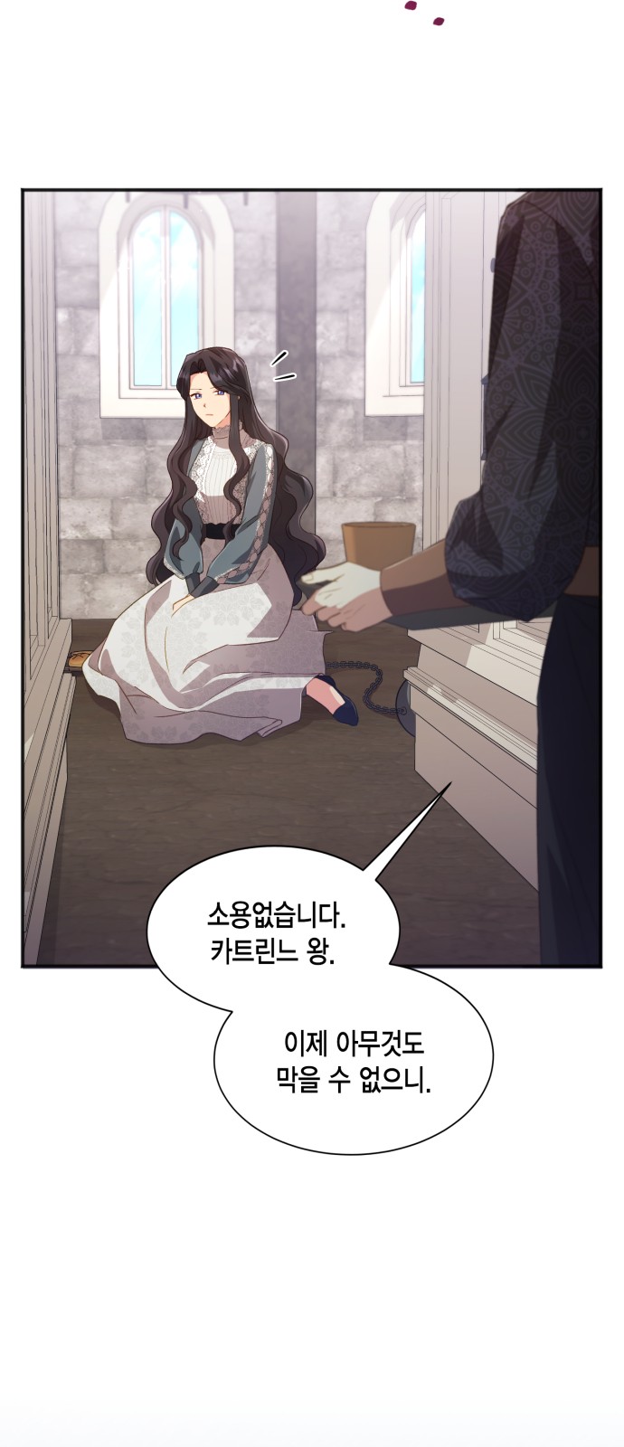 How to Break up in a Romance Simulation - Chapter 36 - Page 6