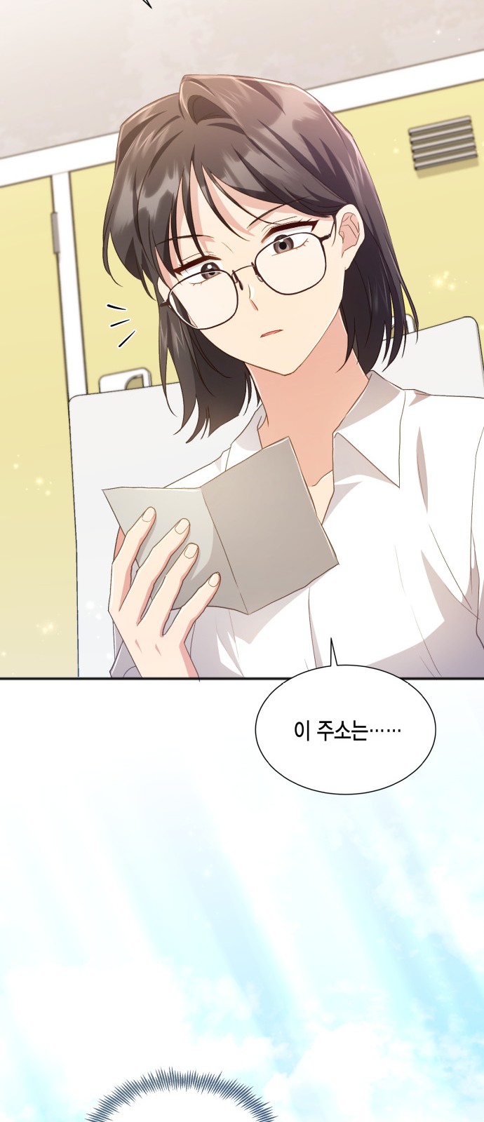 How to Break up in a Romance Simulation - Chapter 38 - Page 39