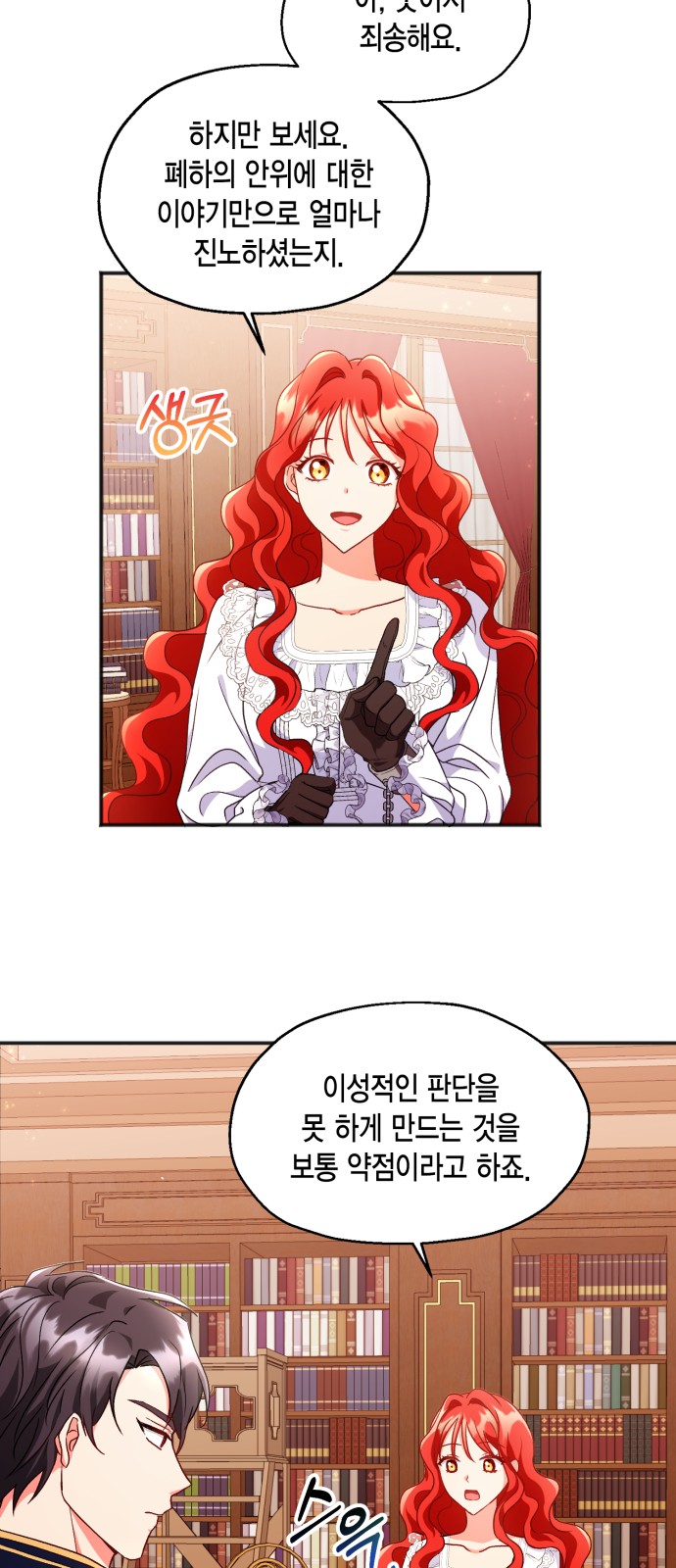6 페이지