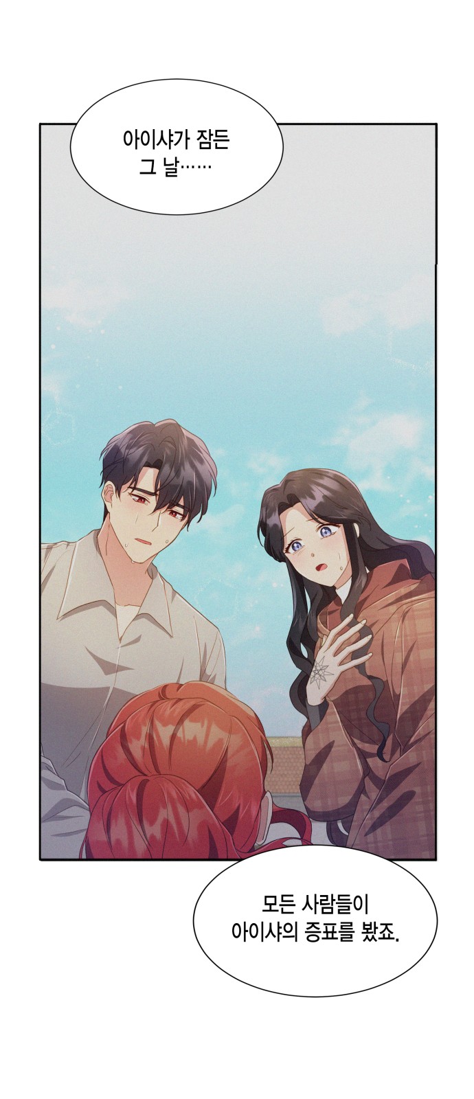 How to Break up in a Romance Simulation - Chapter 42 - Page 16