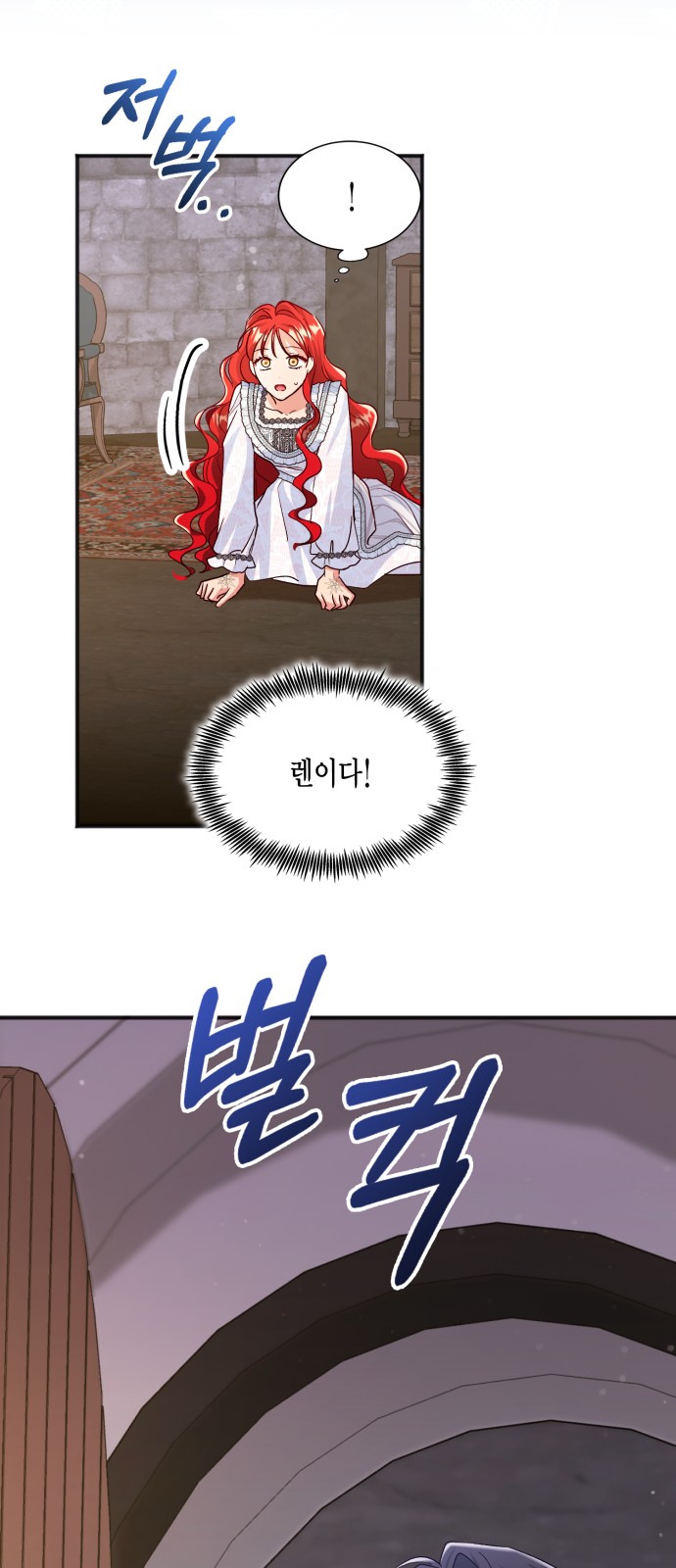 How to Break up in a Romance Simulation - Chapter 42 - Page 32