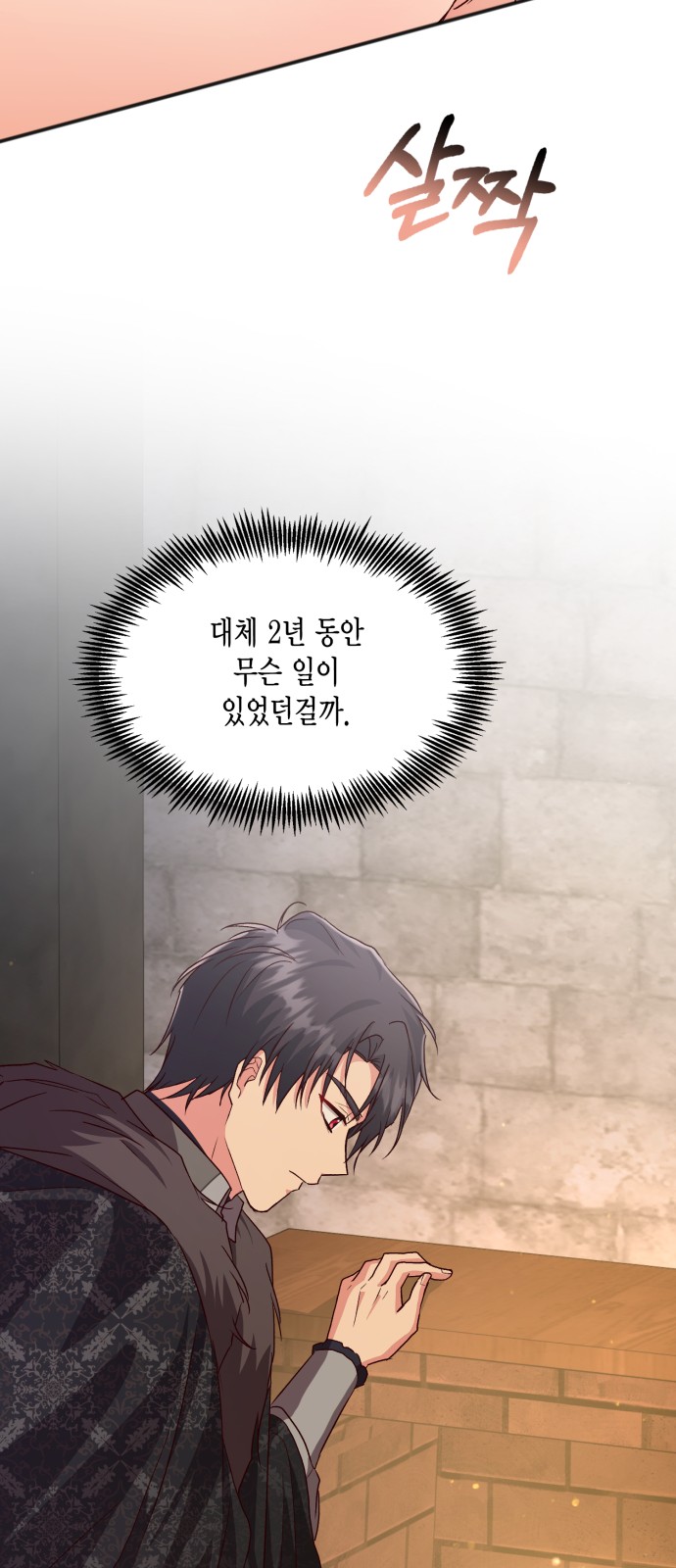 How to Break up in a Romance Simulation - Chapter 42 - Page 35