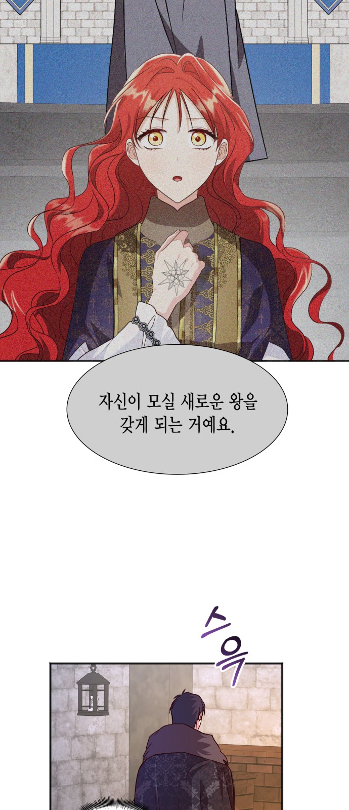 How to Break up in a Romance Simulation - Chapter 42 - Page 38