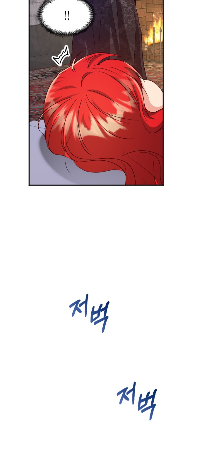 How to Break up in a Romance Simulation - Chapter 42 - Page 39