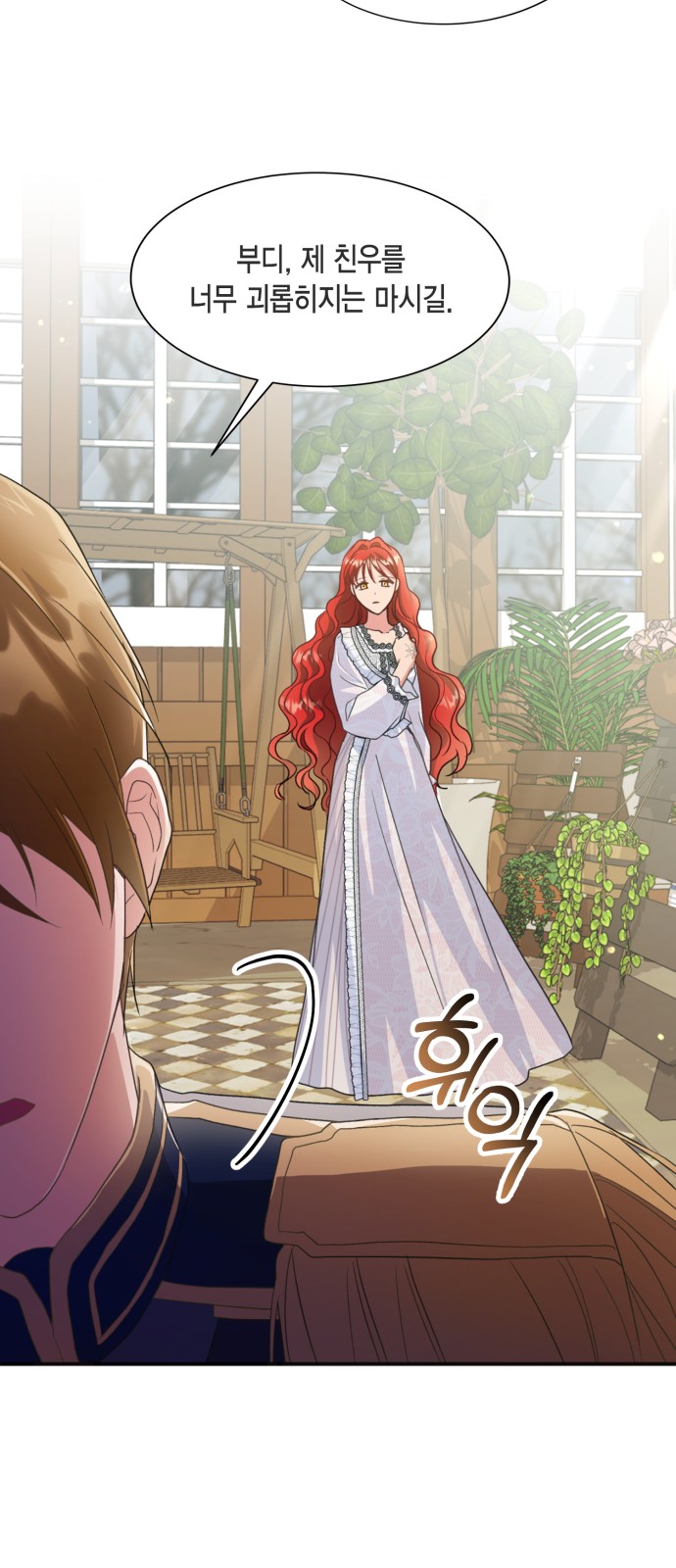 How to Break up in a Romance Simulation - Chapter 43 - Page 34