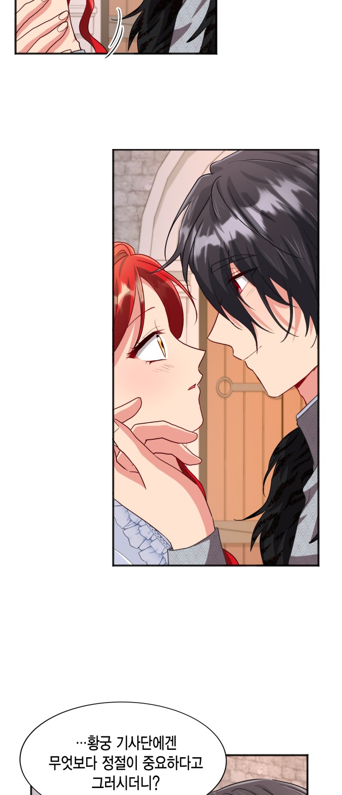 How to Break up in a Romance Simulation - Chapter 44 - Page 59